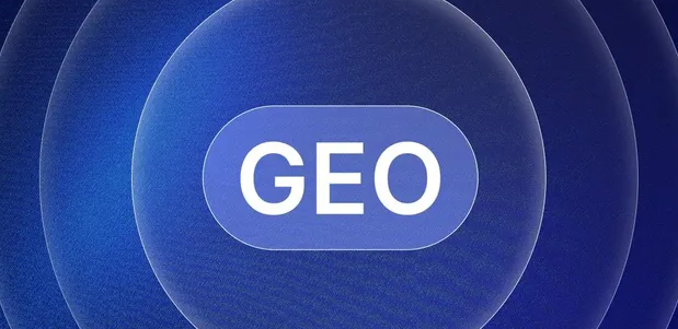 连州市生成式引擎优化赛道升温，盘点 GEO 行业发展态势