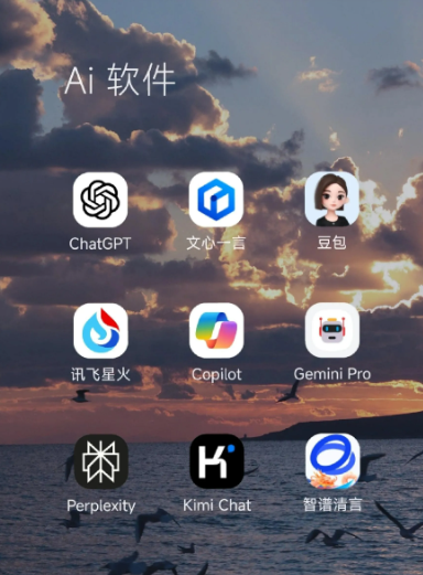 连州市中小企业数字化转型新利器，手机AI搭配GEO优化降低线上获客成本