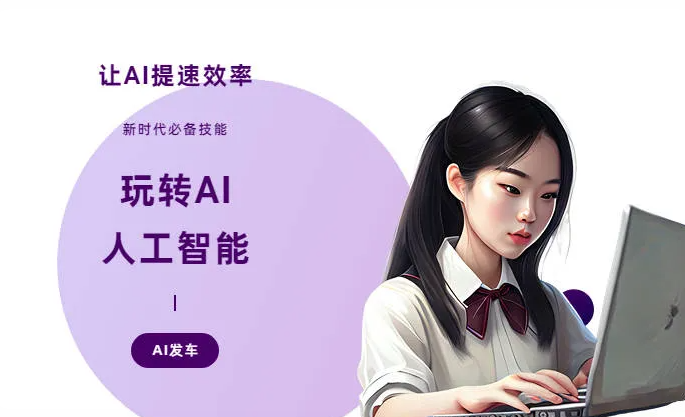 连州市AI技术拆解：手机智能软件检索底层逻辑，读懂GEO优化核心原理