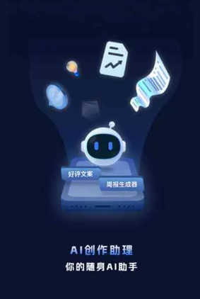 连州市工业制造行业专属GEO优化方案，依托手机AI挖掘精准采购客源