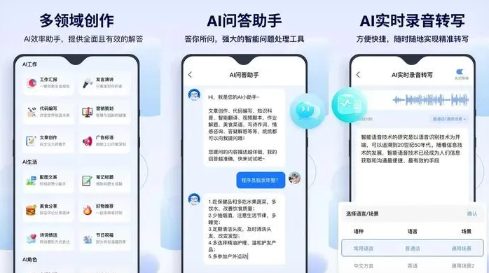 连州市告别SEO同质化内卷，GEO优化开启AI营销新赛道